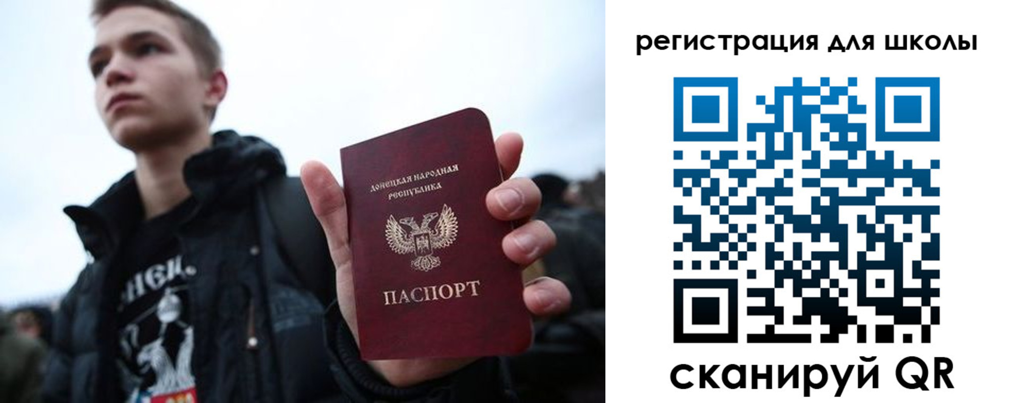 прописка поиск в Рыбном