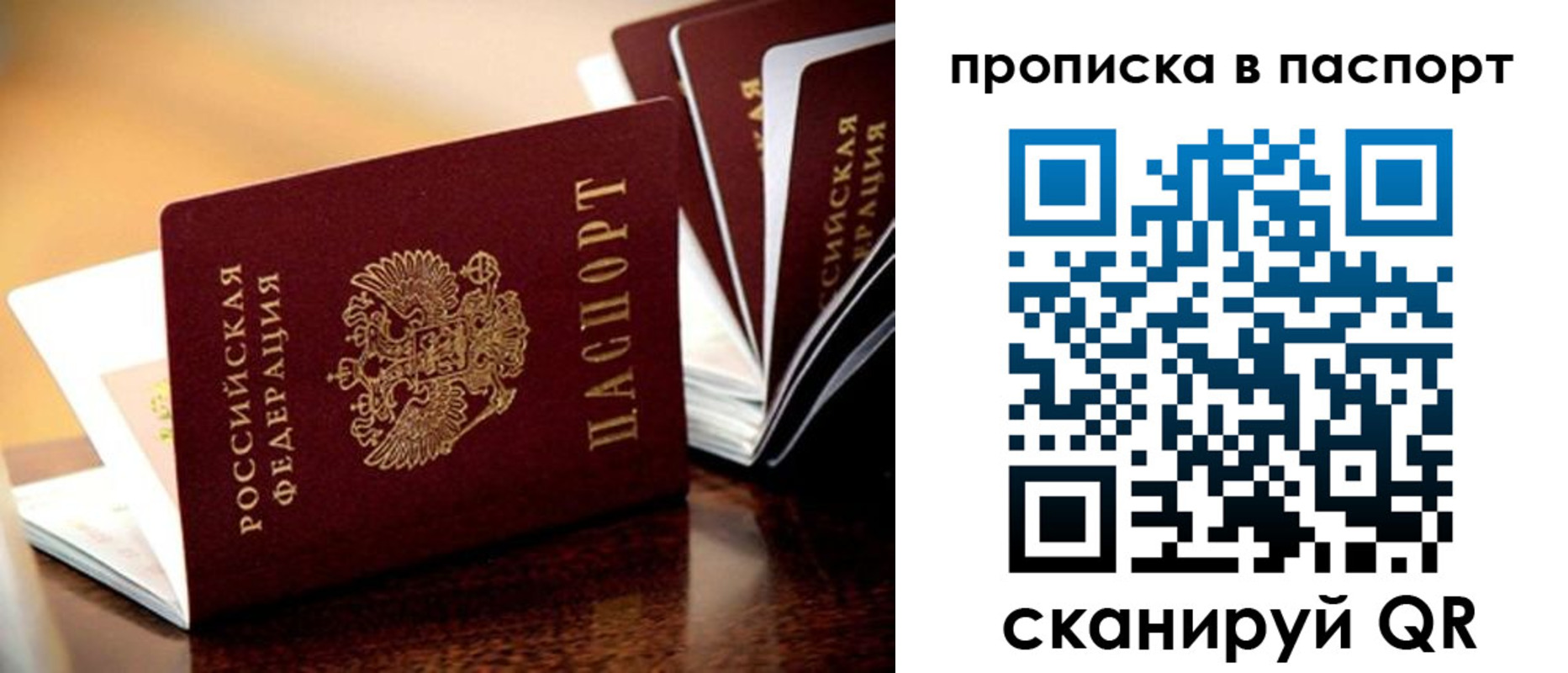 регистрация для школы в Рыбном